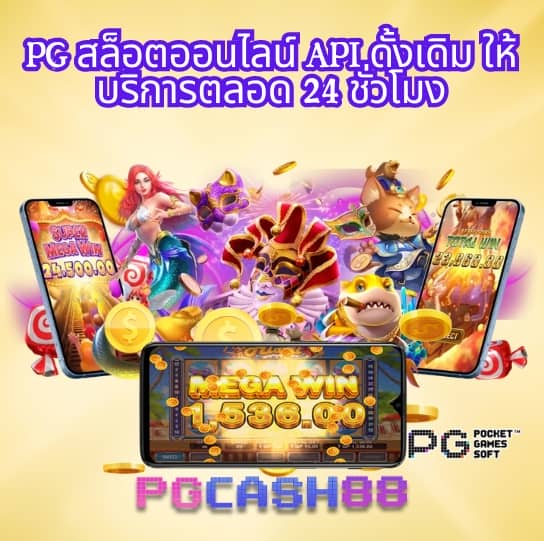 ทางเข้าเล่น m98